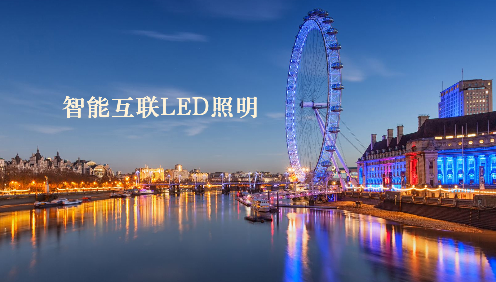 福州led灯具插鸡在线直播免费观看